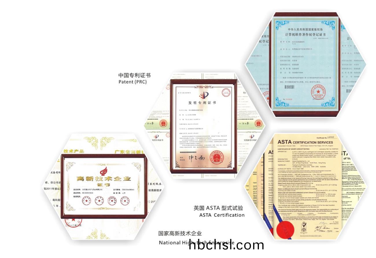 榮譽證書