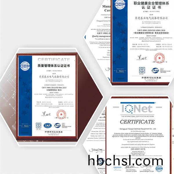 高低壓配(pei)電(dian)櫃(gui)-環(huan)網櫃-配電(dian)箱(xiang)-東莞基業電氣(qi)設備(bei)有限公(gong)司