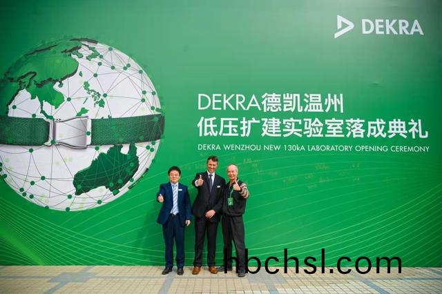 基業真空(kong)斷路(lu)器(qi)VCB獲(huo)得DEKRA悳凱DTC認證(zheng)證書！