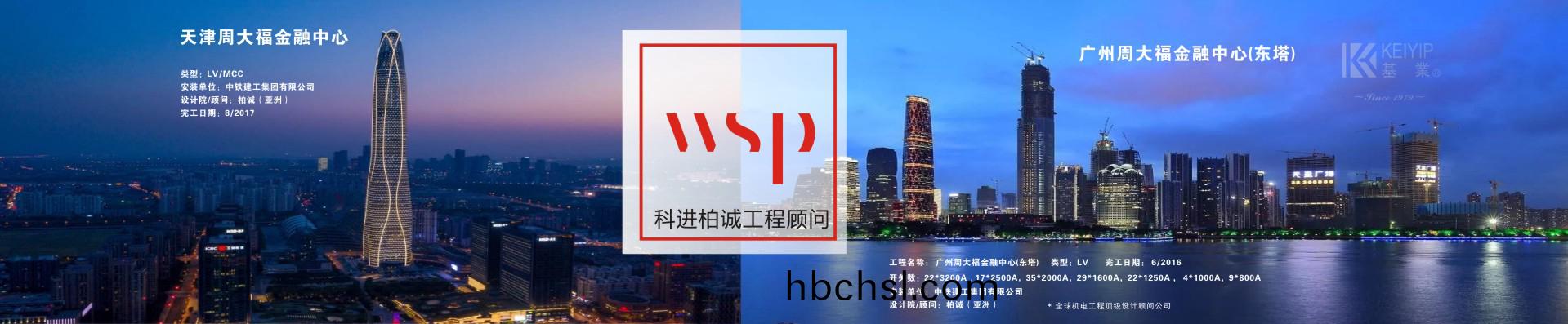 東(dong)莞基業(ye)電(dian)氣設(she)備有(you)限(xian)公司(si)