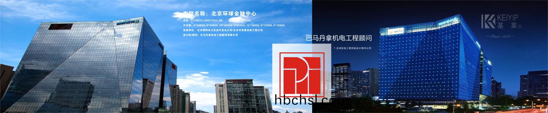 東莞(guan)基業(ye)電氣(qi)設備(bei)有(you)限公司
