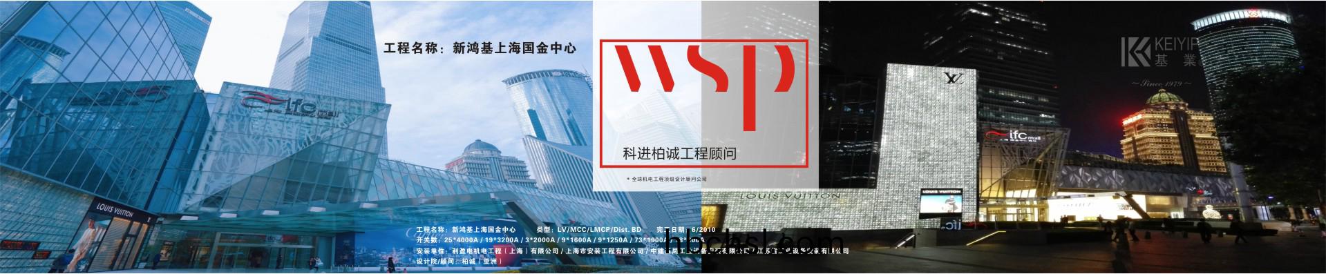 東莞基業電氣設備(bei)有限(xian)公(gong)司