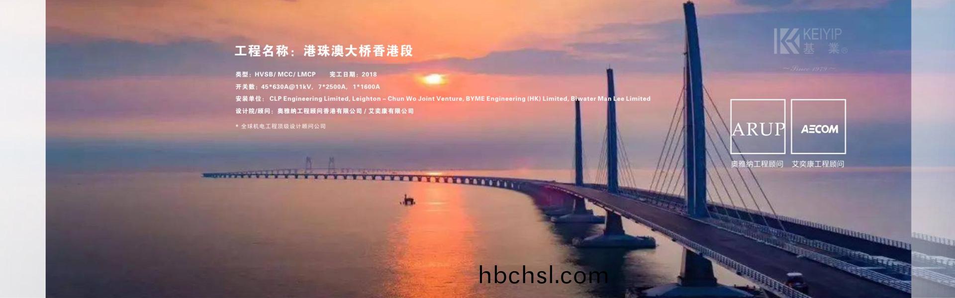 東(dong)莞(guan)基業電氣設備(bei)有(you)限公司