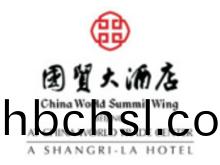 國(guo)貿大(da)酒店