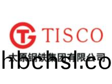 太(tai)原鋼鐵(tie)集(ji)糰有限(xian)公(gong)司(si)