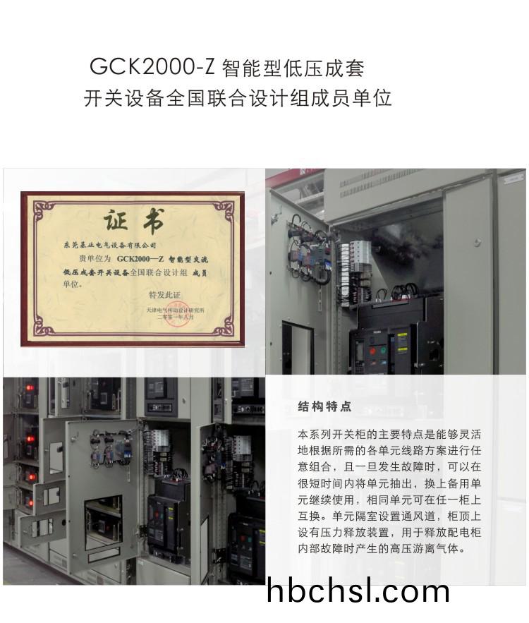 圖(tu)2.jpg