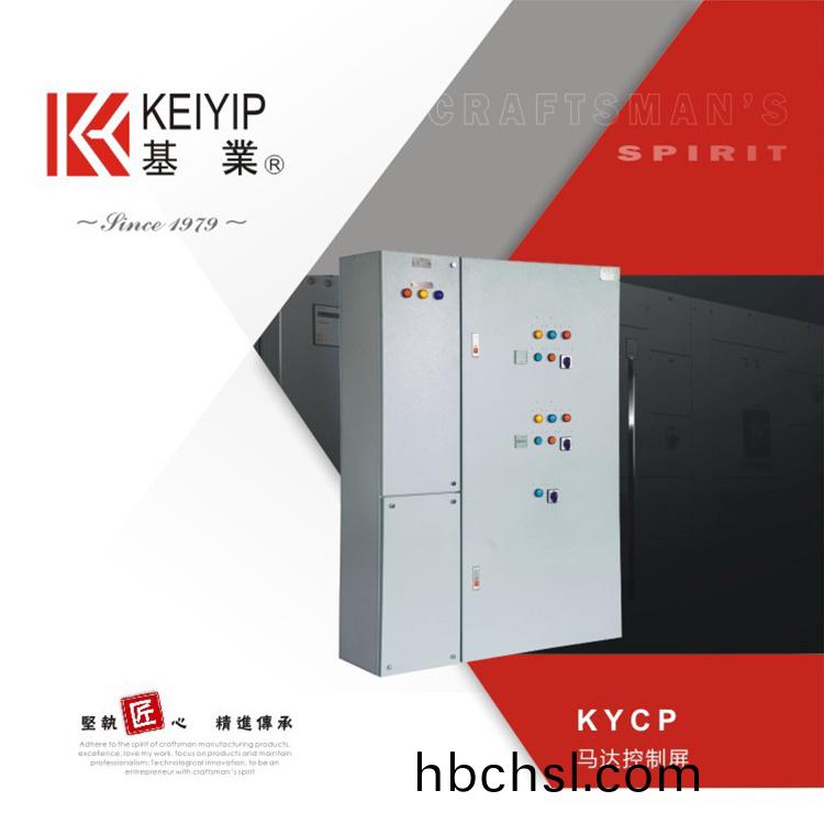 KYCP馬(ma)達控製屏(ping)