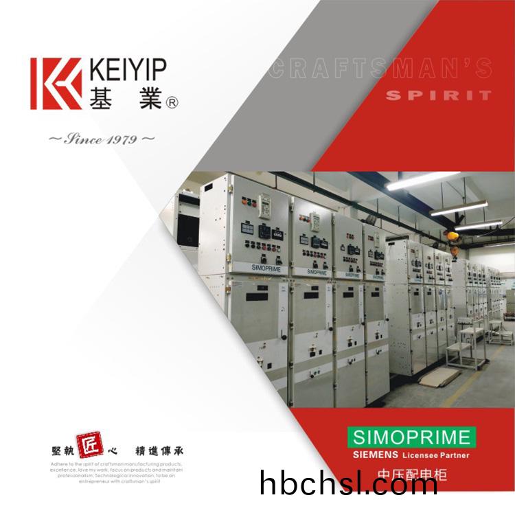 SIMOPRIME高壓配電櫃