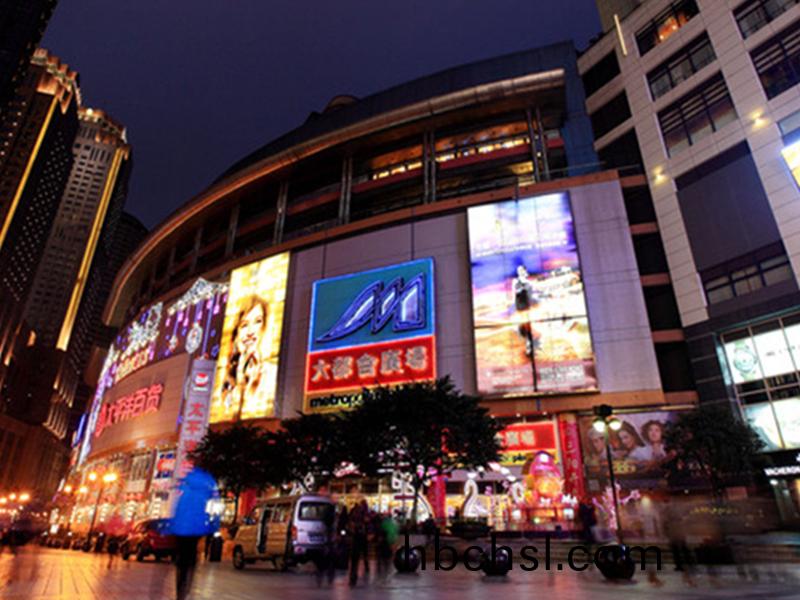 重慶(qing)大(da)都(dou)會廣(guang)場(chang)