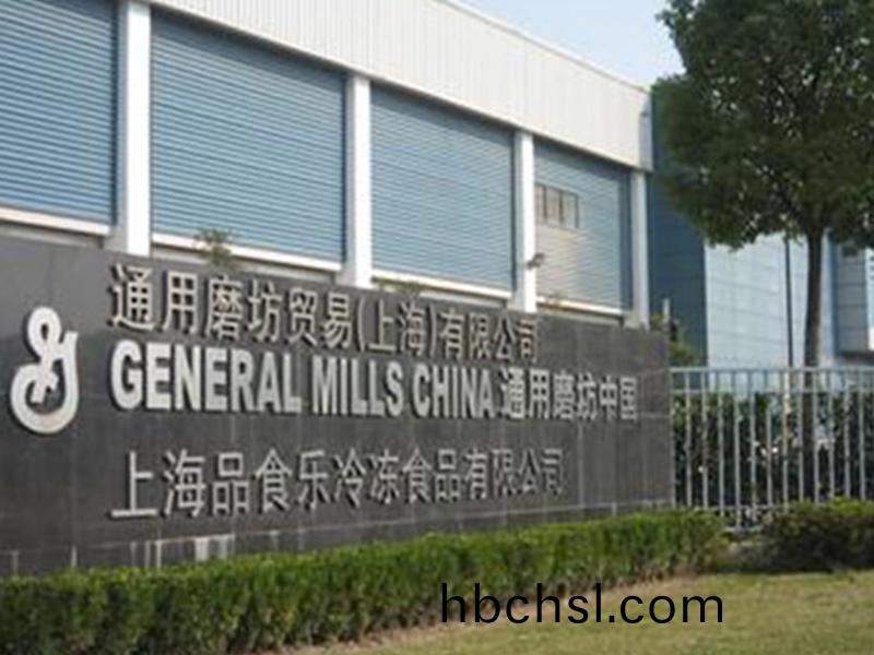 上(shang)海(hai)品(pin)食(shi)樂冷凍(dong)食品(pin)有限公(gong)司廠(chang)房(fang)