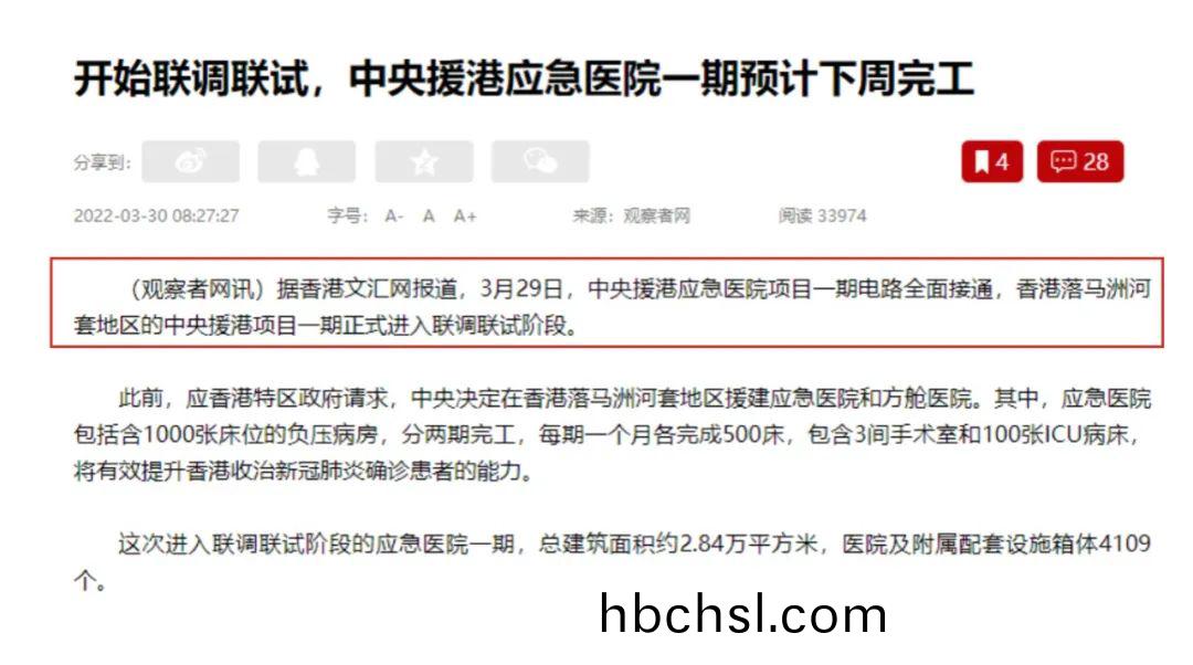 微(wei)信(xin)圖(tu)片(pian)_20220413151101.jpg