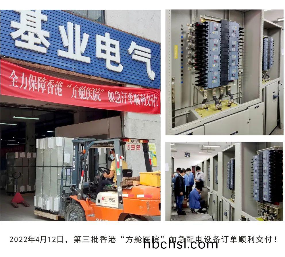微(wei)信圖(tu)片(pian)_20220413151314.jpg
