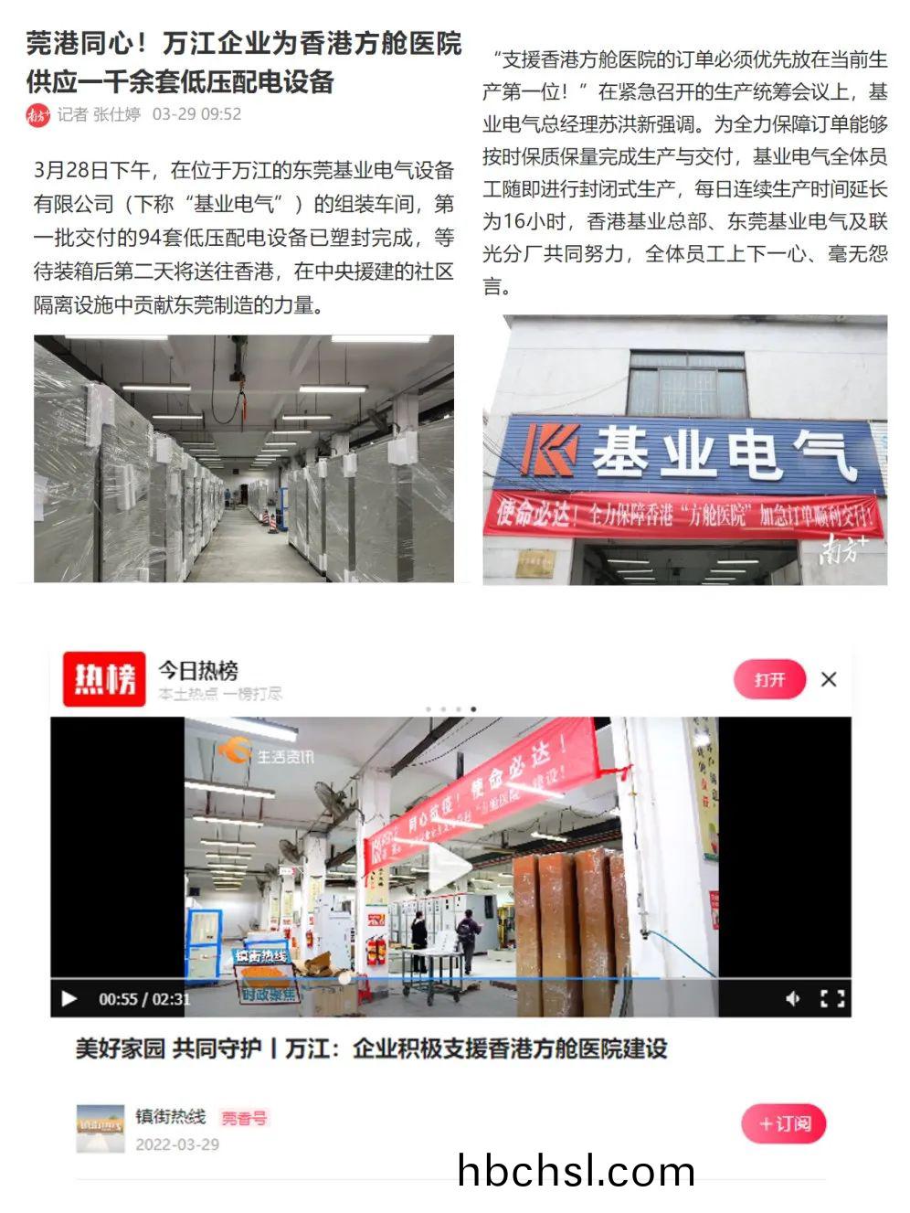 微(wei)信圖片_20220413151728.jpg