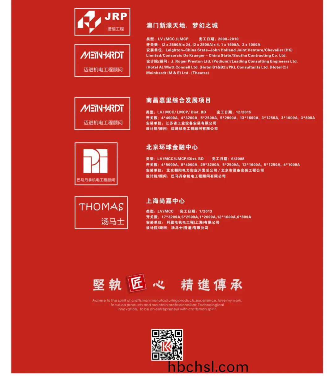 百度(xin)圖(tu)片(pian)_20220517142801.jpg