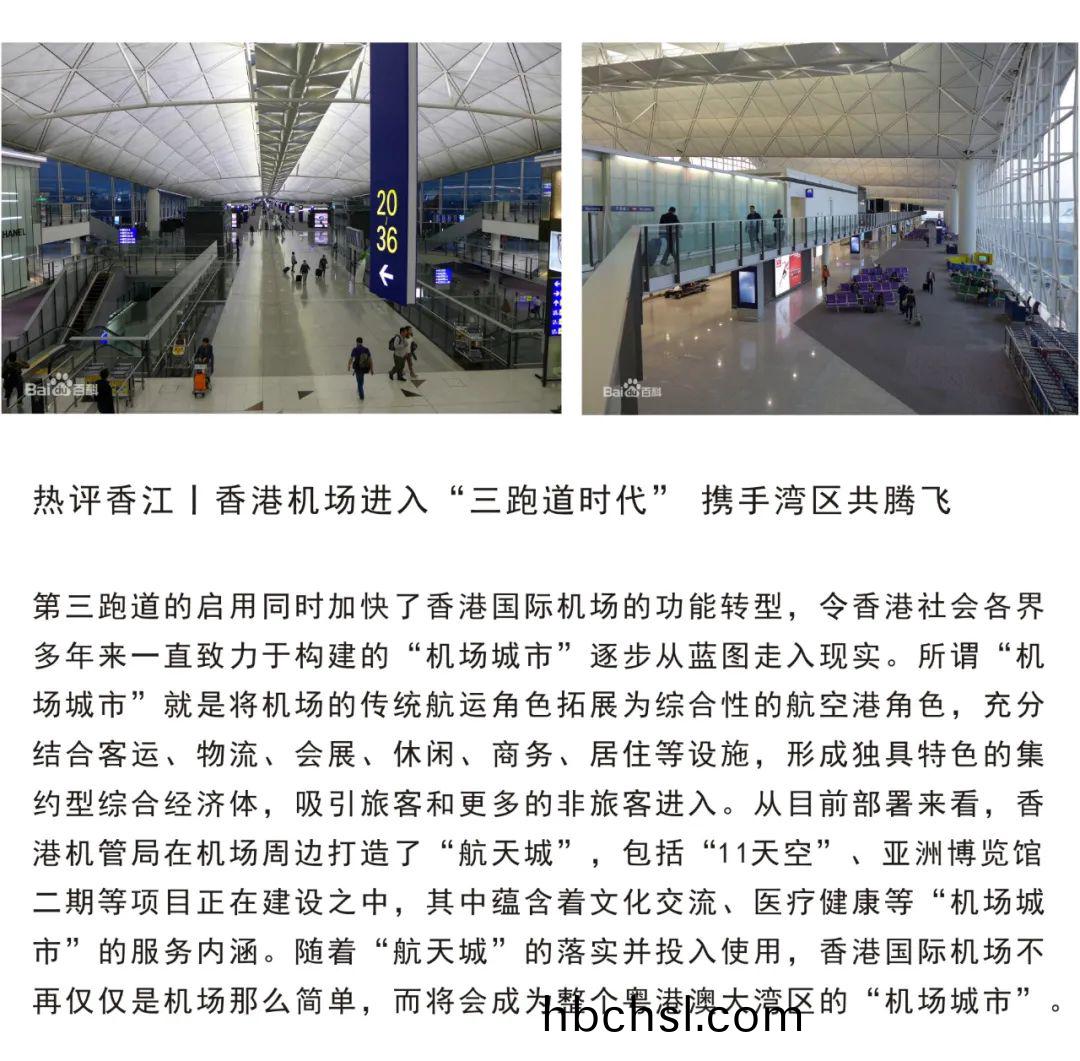 百度(xin)圖(tu)片(pian)_20220730142115.jpg