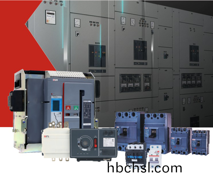 配電(dian)櫃中(zhong)常用(yong)的(de)元(yuan)器件(jian)咊電(dian)子元(yuan)件(jian)
