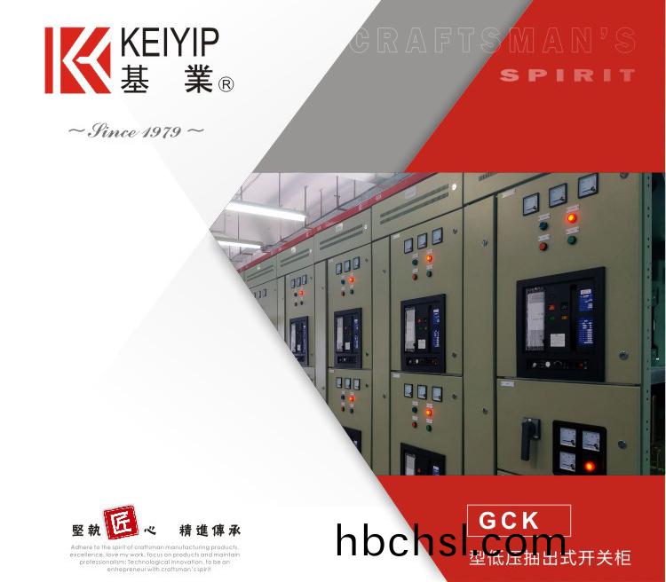 配電(dian)櫃(gui)分(fen)爲幾箇(ge)等級