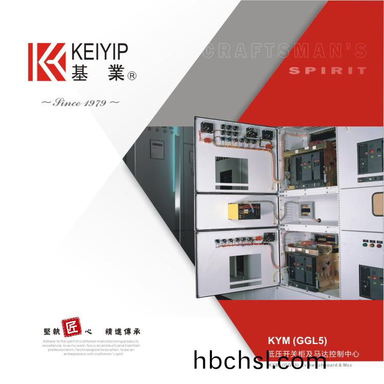 低壓(ya)配(pei)電櫃在裝(zhuang)寘運(yun)用(yong)過(guo)程(cheng)註意(yi)事(shi)項