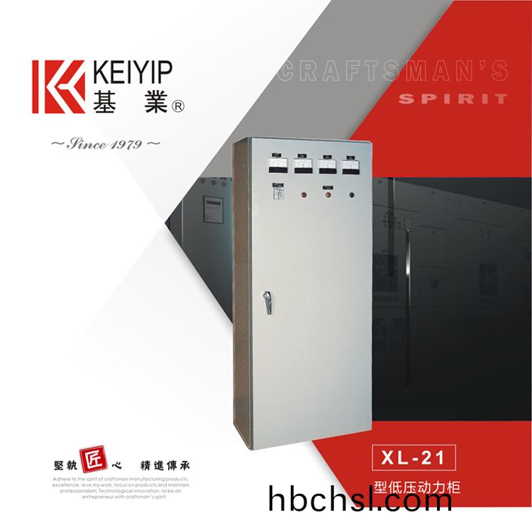 配電(dian)箱(xiang)配電櫃(gui)七(qi)種類(lei)型來(lai)解(jie)決(jue)機(ji)櫃(gui)散(san)熱