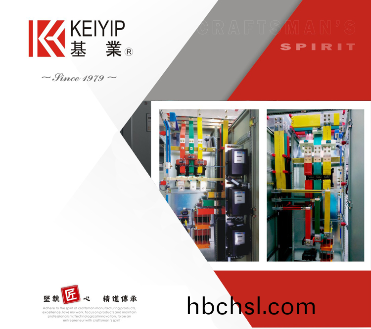 配電櫃(gui)組成(cheng)步驟