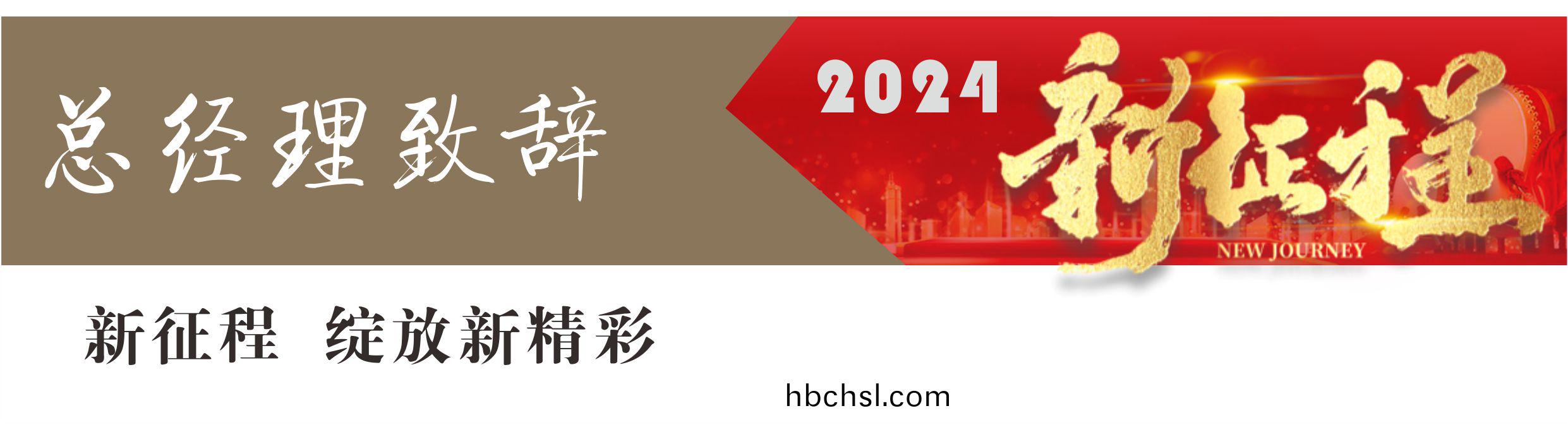 2014糰(tuan)年(nian)晚(wan)宴(yan)2.jpg