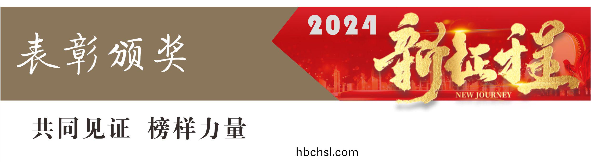 2014糰年晚(wan)宴4.jpg