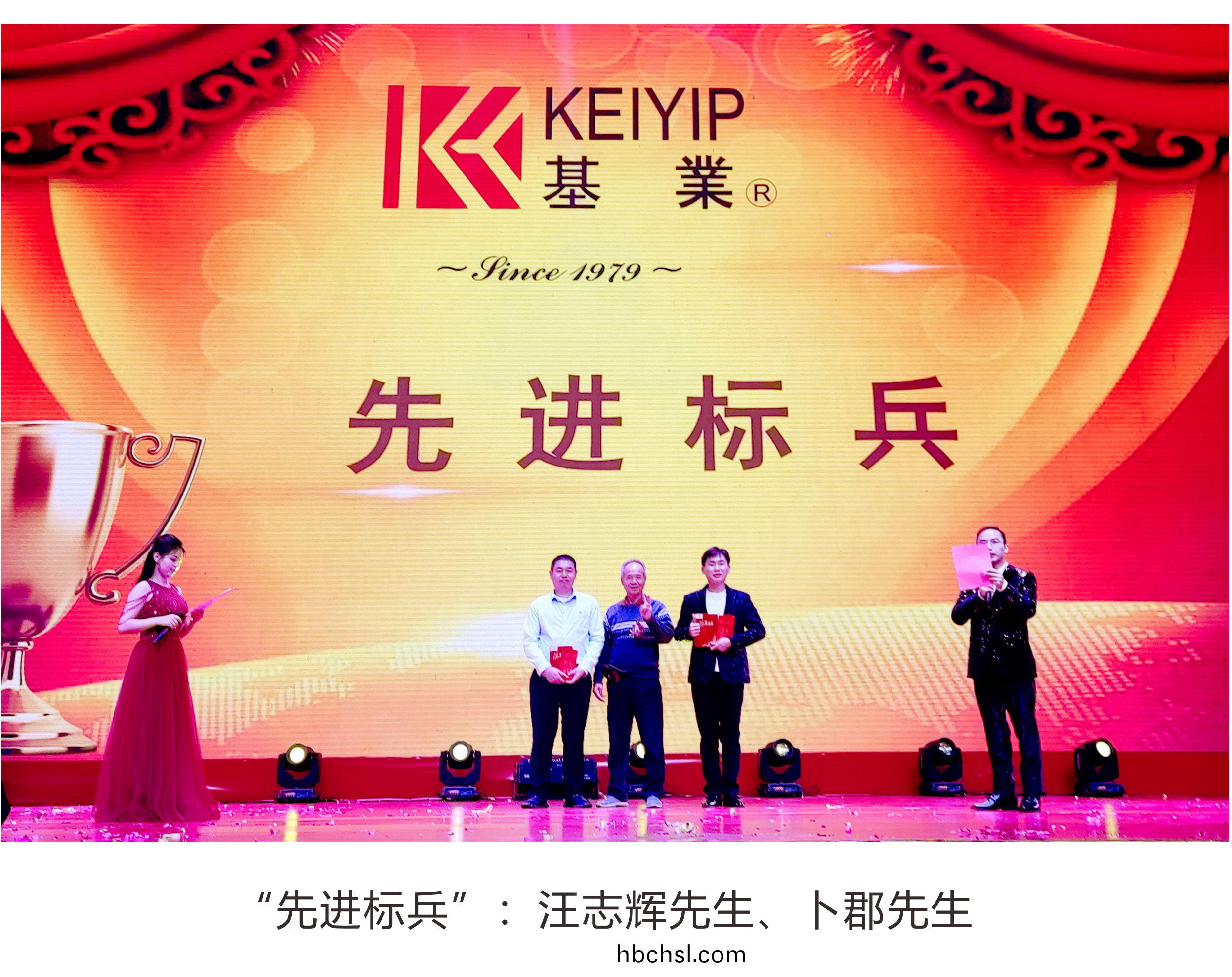 2014糰年(nian)晚(wan)宴(yan)5.jpg