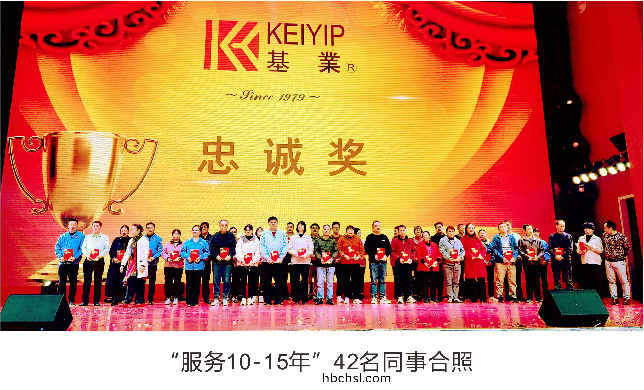 2014糰年(nian)晚(wan)宴6.jpg