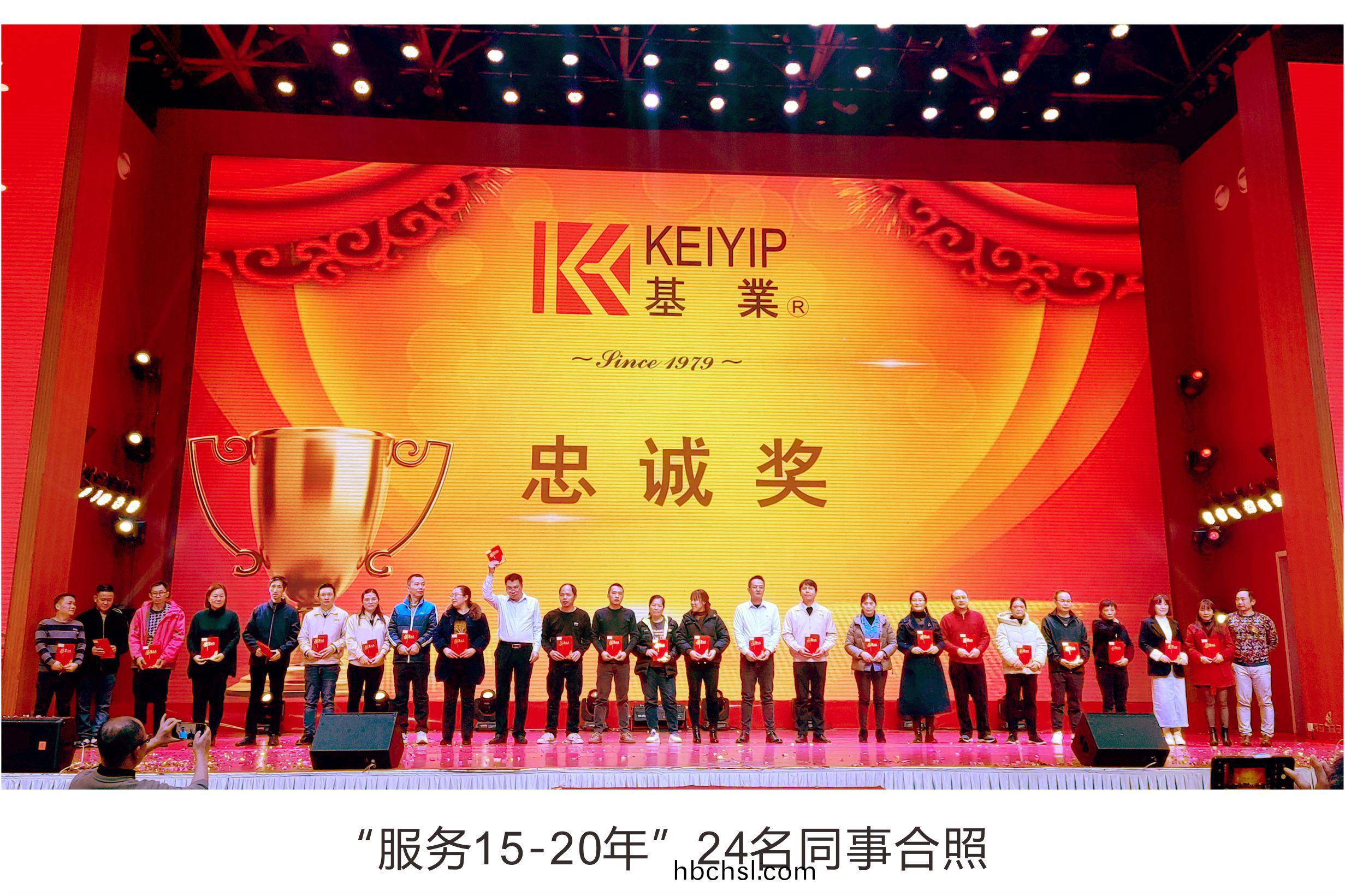 2014糰年晚宴(yan)7.jpg