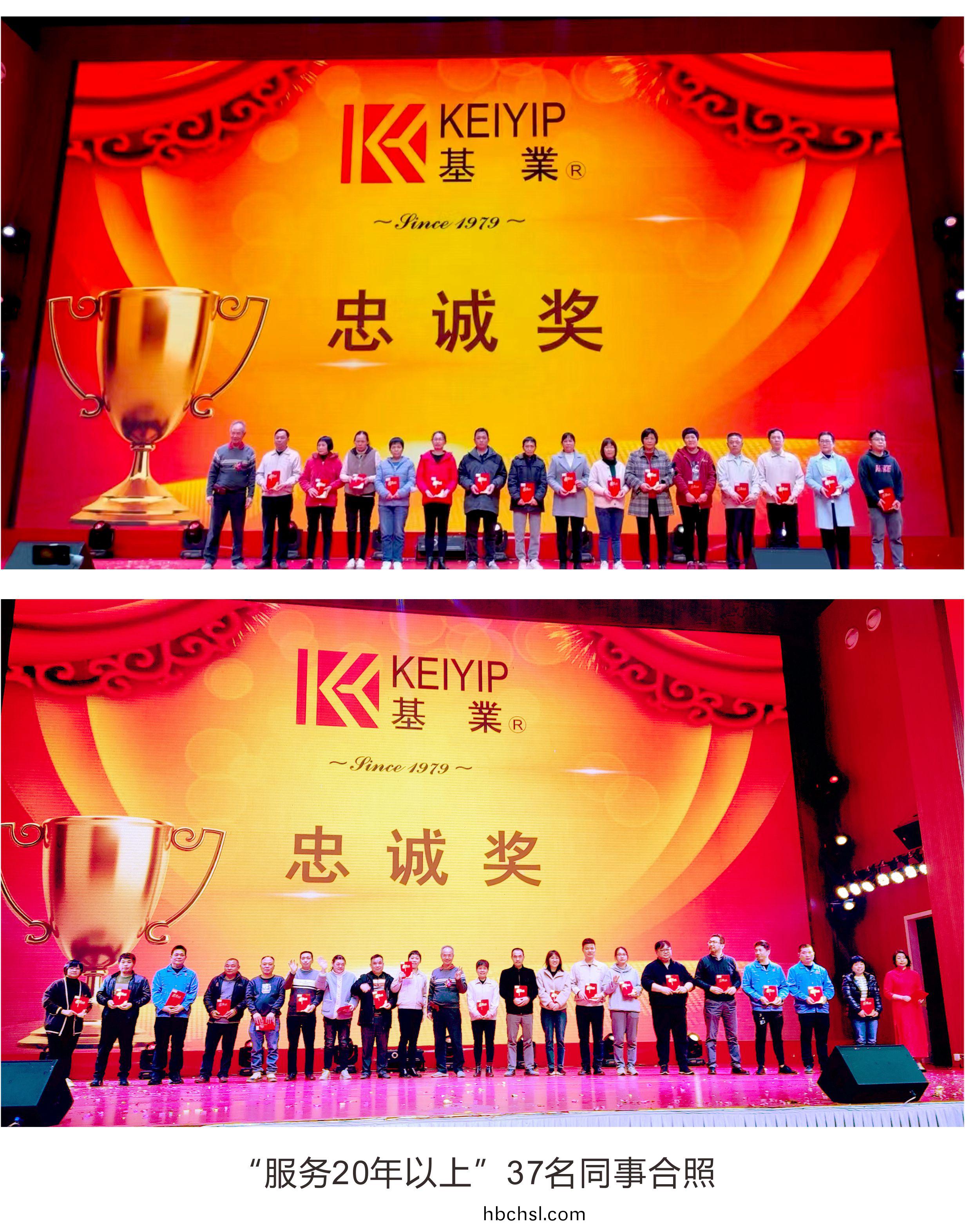 2014糰(tuan)年晚宴8.jpg