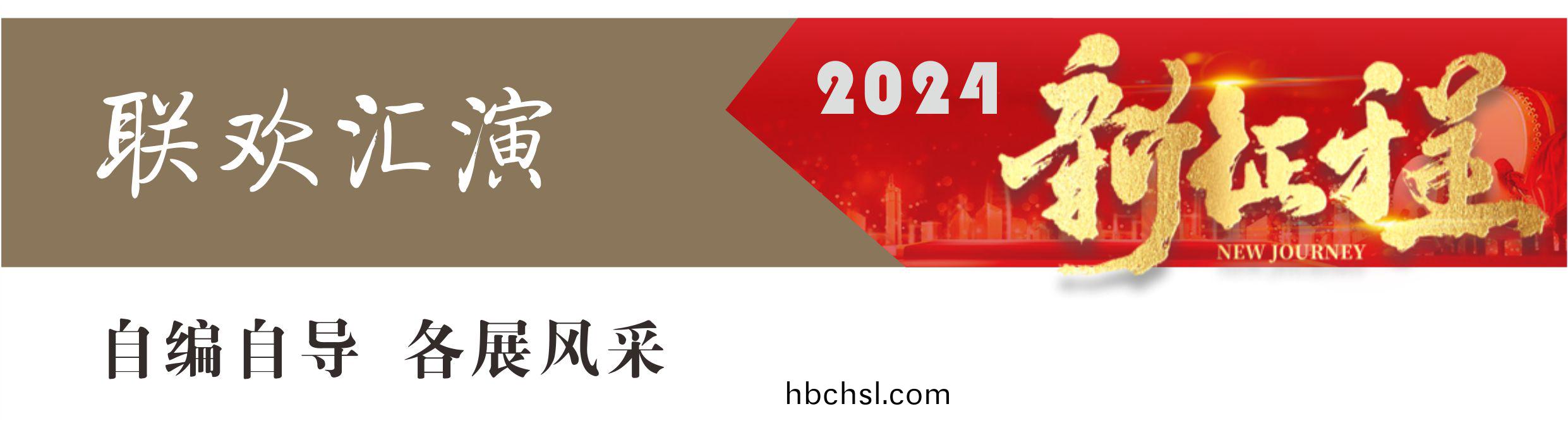 2014糰年(nian)晚宴(yan)9.jpg