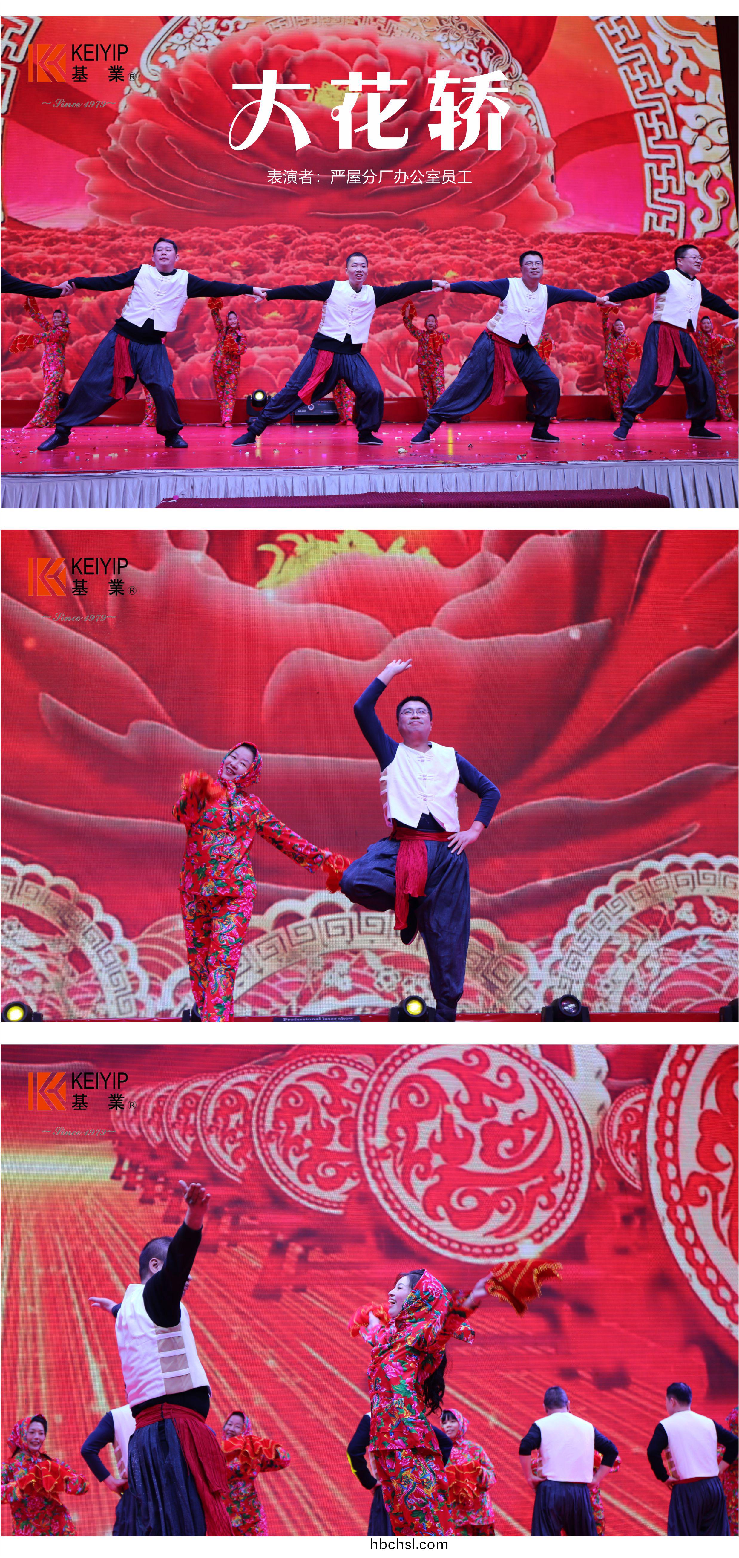 2014糰(tuan)年晚宴14.jpg