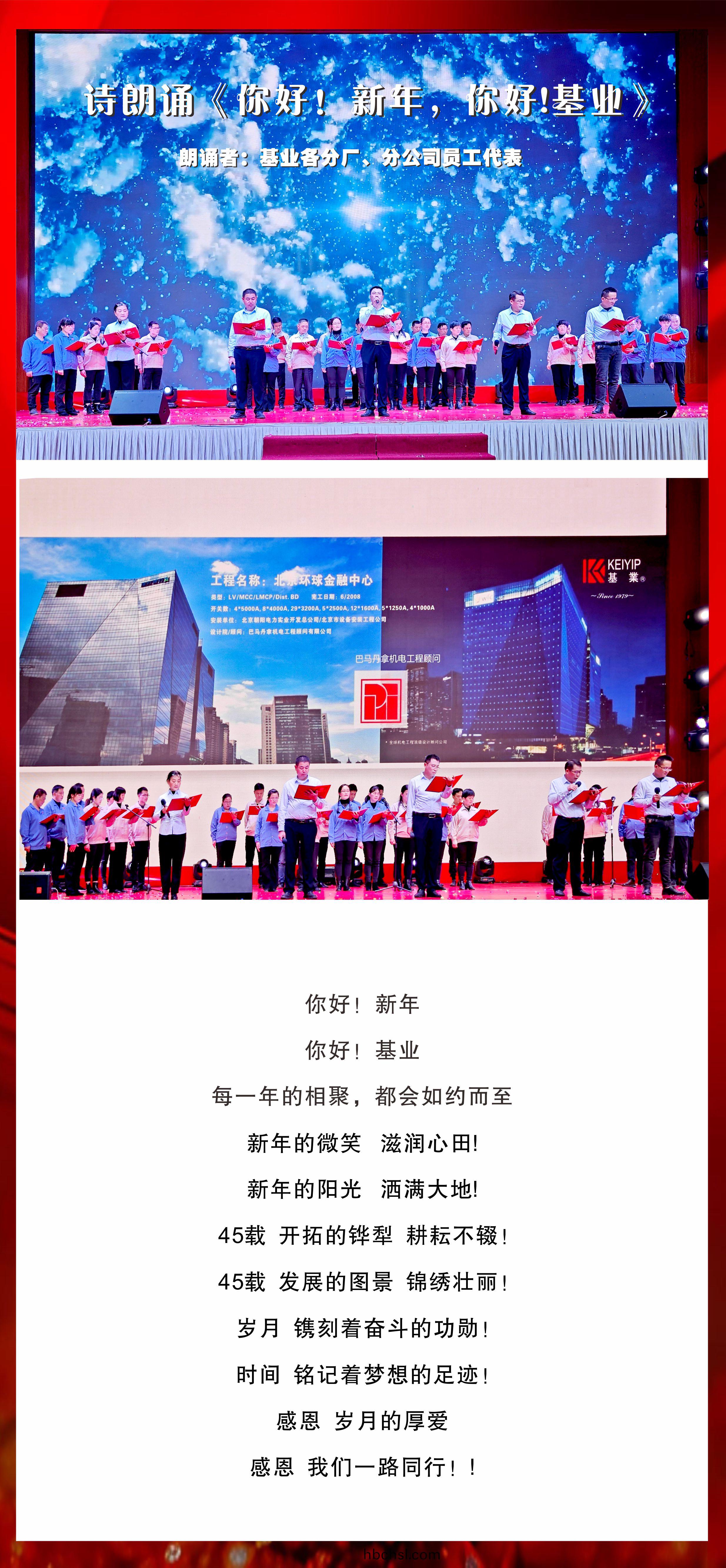 2014糰年(nian)晚(wan)宴(yan)17.jpg