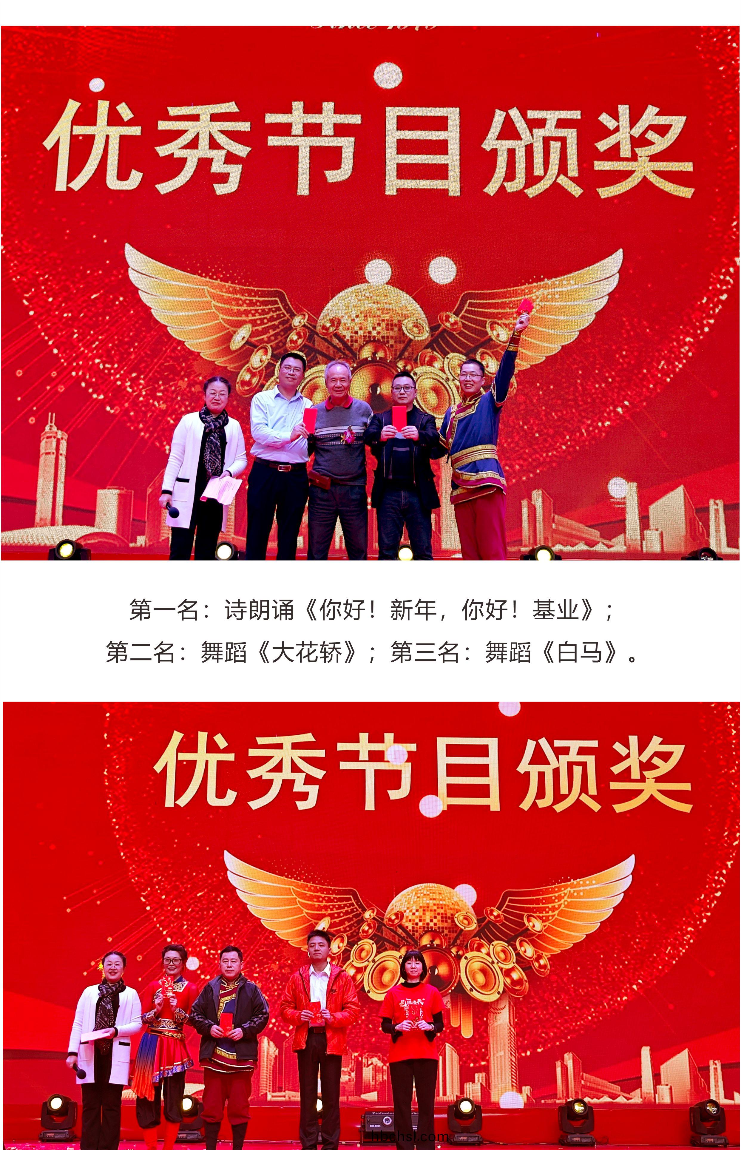 2014糰(tuan)年(nian)晚(wan)宴18-b.jpg