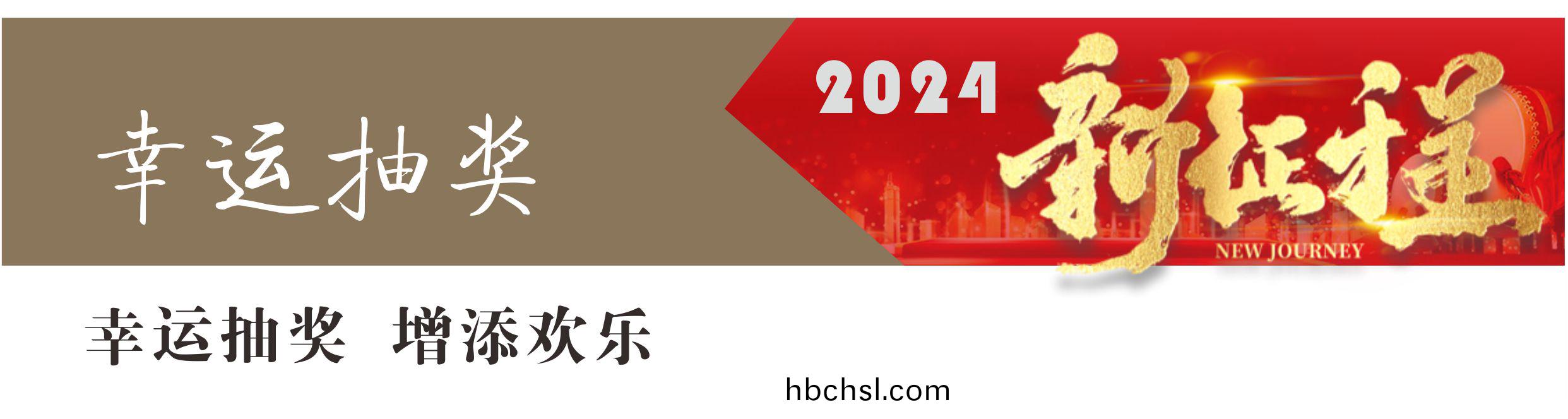 2014糰(tuan)年(nian)晚(wan)宴19.jpg