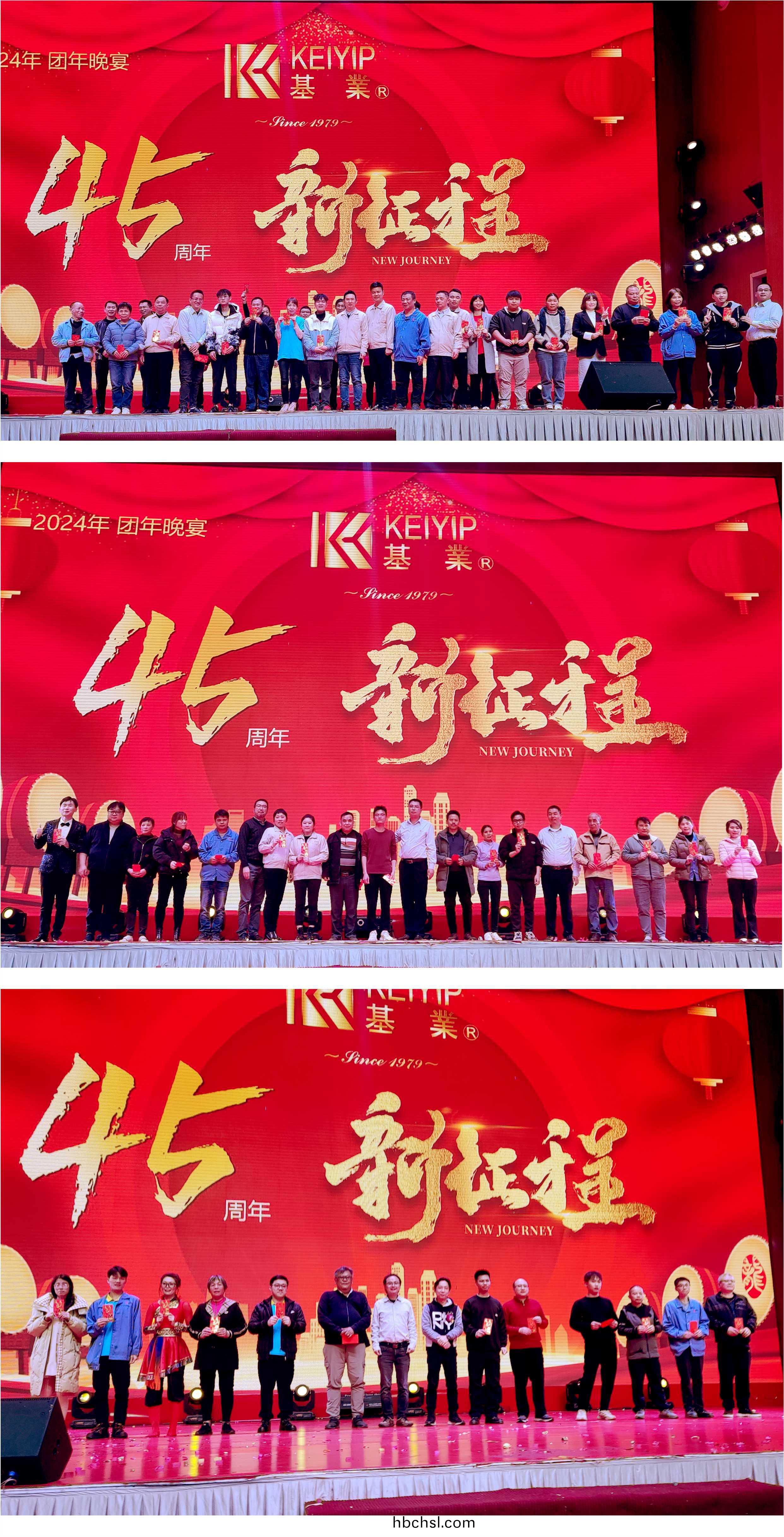 2014糰年晚(wan)宴(yan)20.jpg