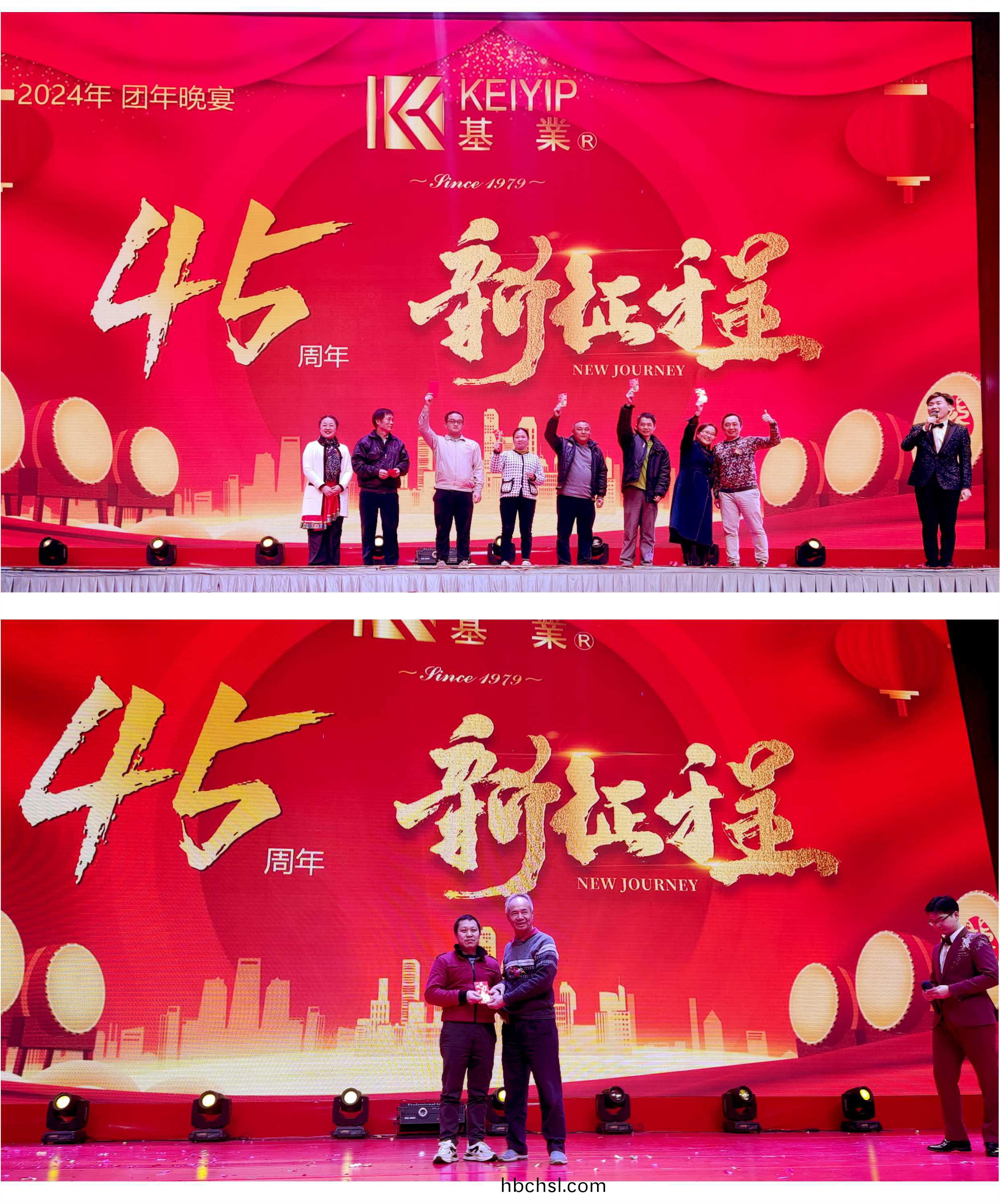 2014糰(tuan)年(nian)晚(wan)宴(yan)21.jpg