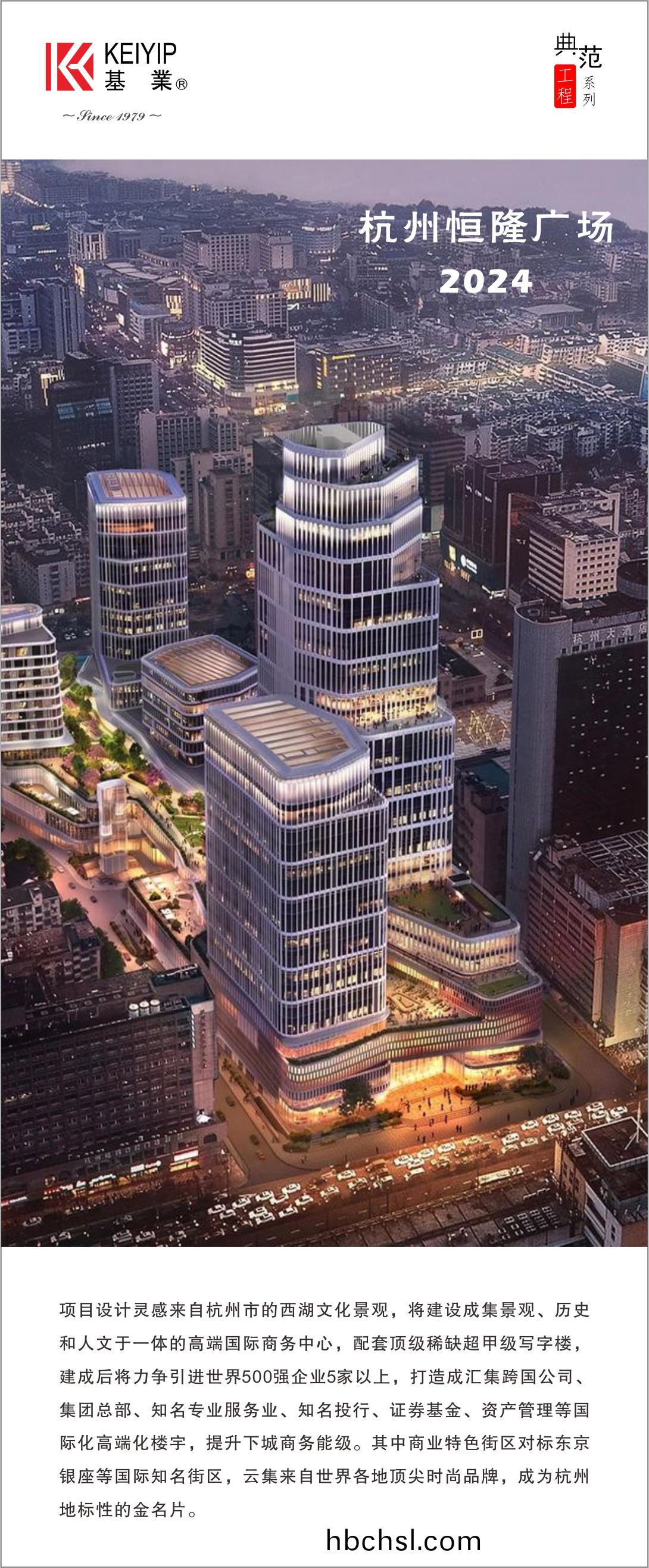 恆隆(long)廣場2.jpg